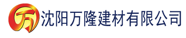 沈阳全是污片的app建材有限公司_沈阳轻质石膏厂家抹灰_沈阳石膏自流平生产厂家_沈阳砌筑砂浆厂家